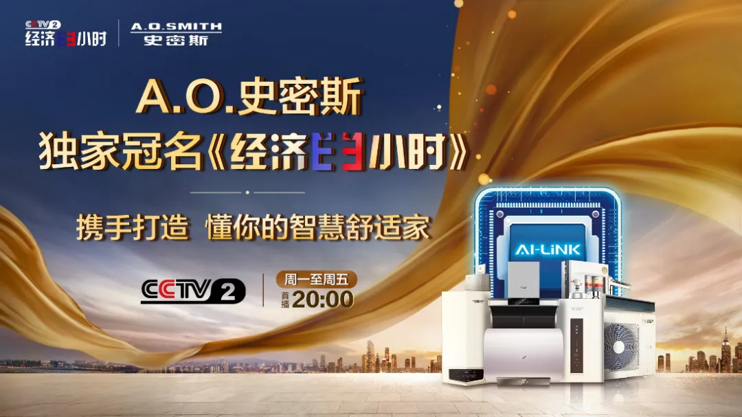 重识中心化营销:解读央视爆点营销背后的逻辑