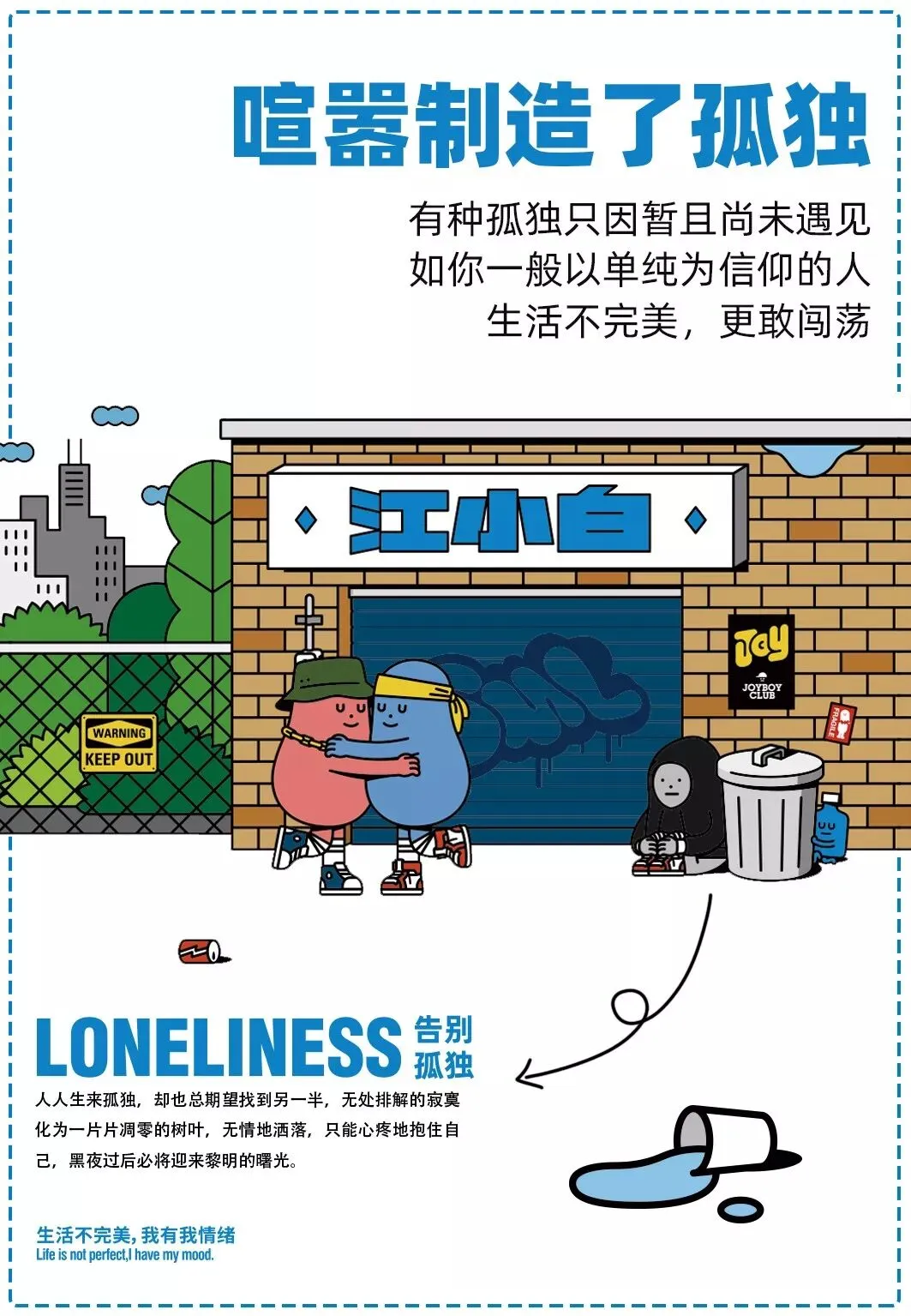 怎么做好营销?掌握好这16个关键词实现有效营销!