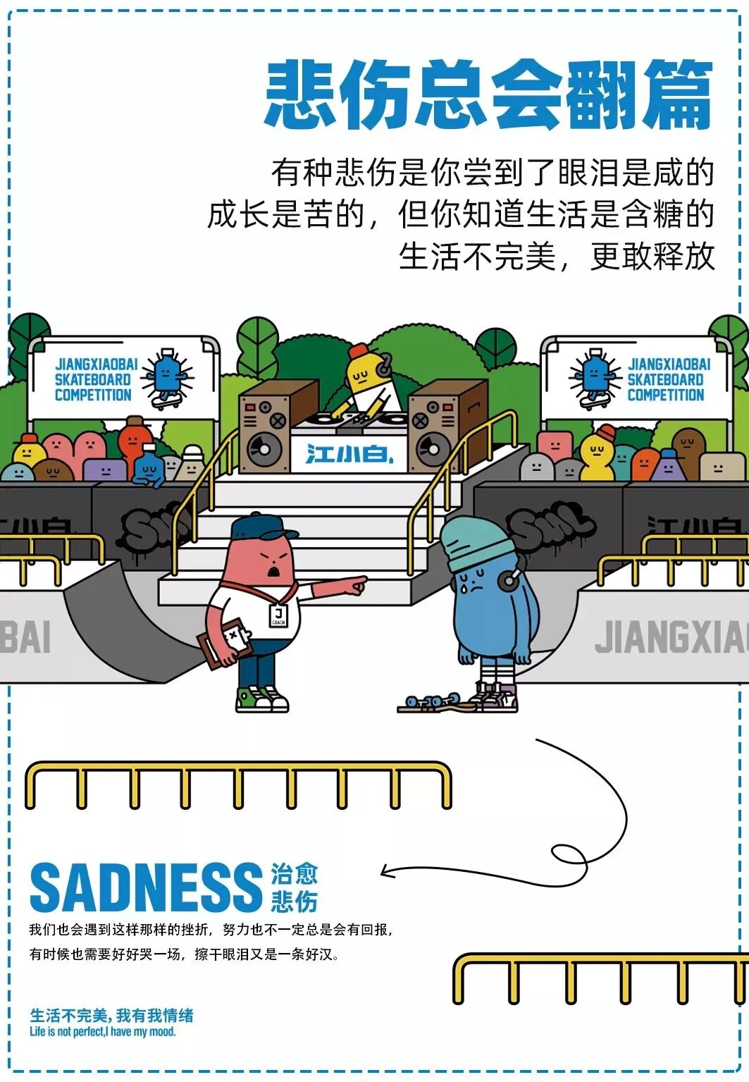 怎么做好营销?掌握好这16个关键词实现有效营销!