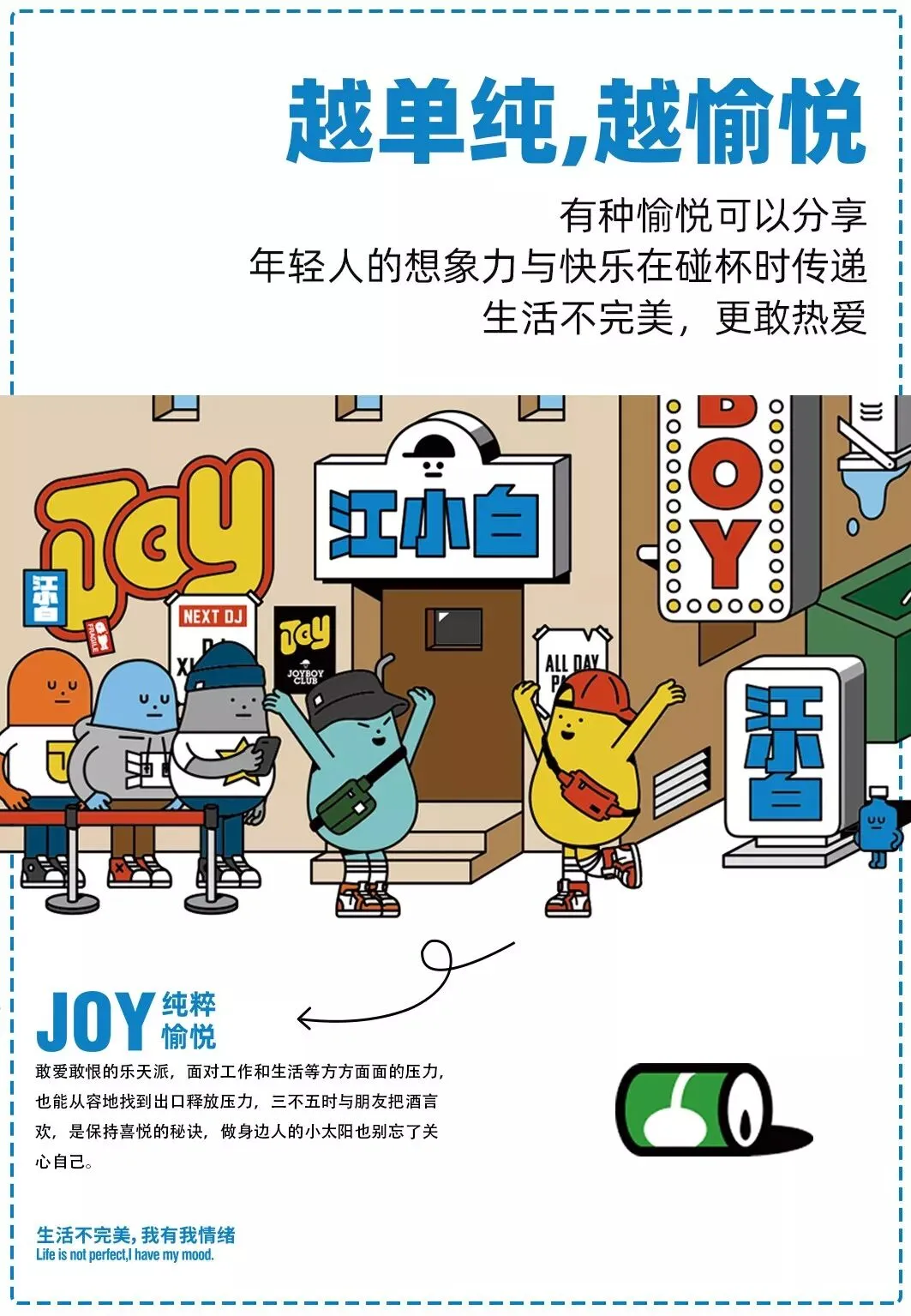 怎么做好营销?掌握好这16个关键词实现有效营销!