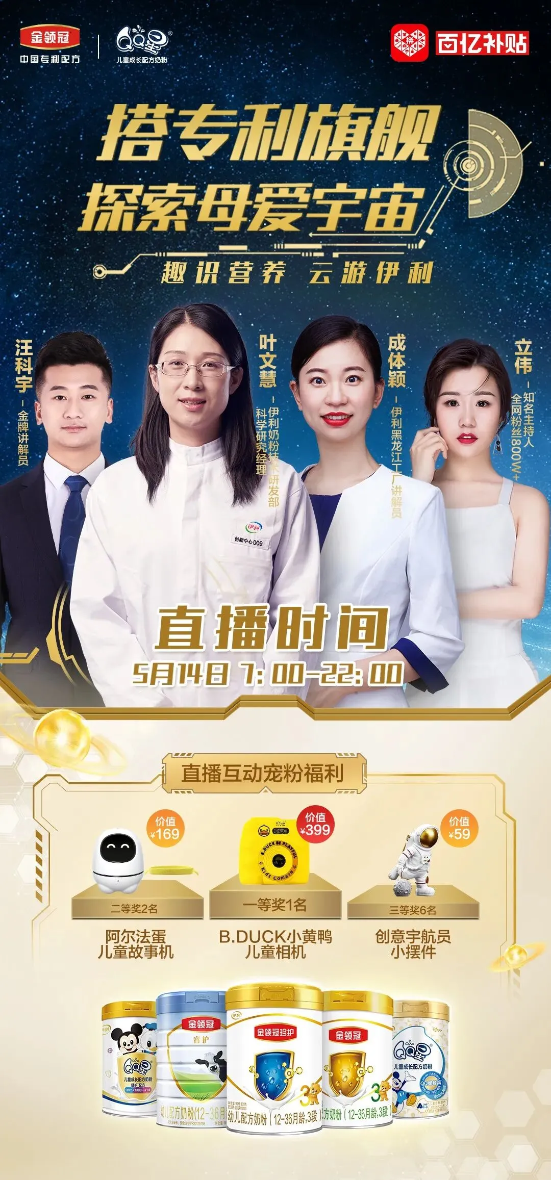 官宣入驻拼多多,金领冠营销有一套