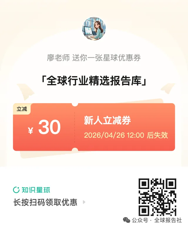 2026年乘用车市场用户趋势洞察报告-汽车之家研究院(附35页PDF下载)