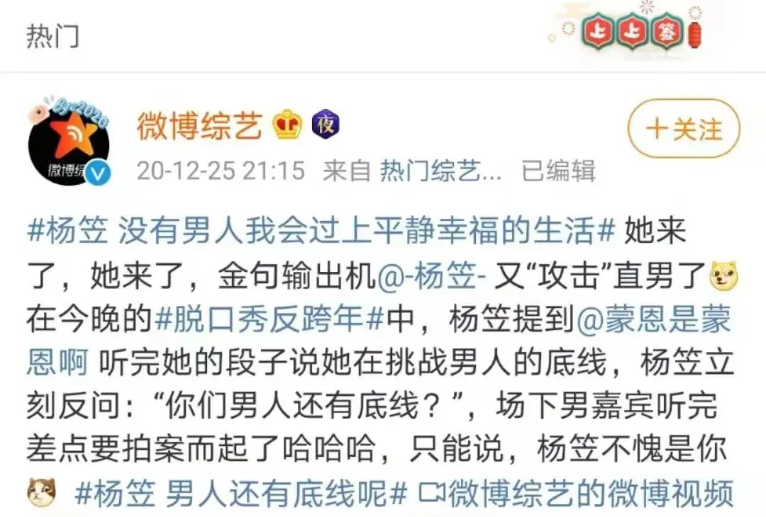 “她经济时代”,如何精准营销读懂女人心