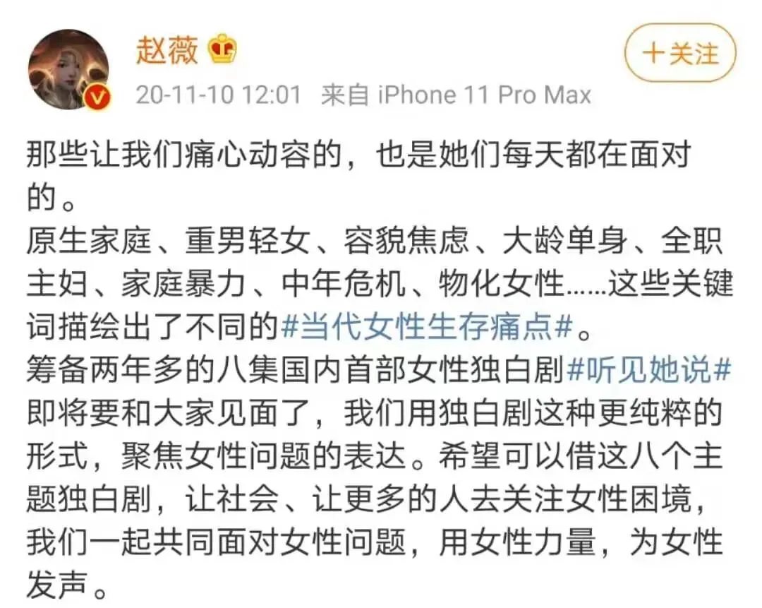 “她经济时代”,如何精准营销读懂女人心