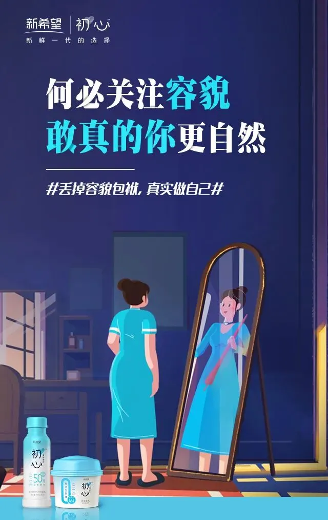 “她经济时代”,如何精准营销读懂女人心