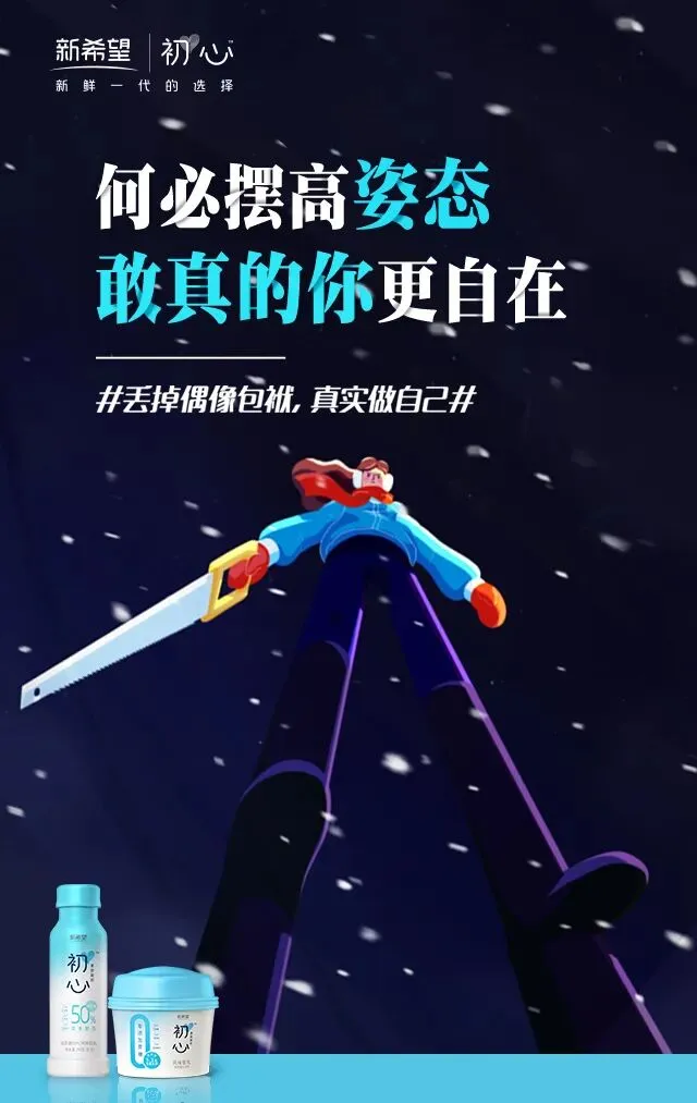 “她经济时代”,如何精准营销读懂女人心