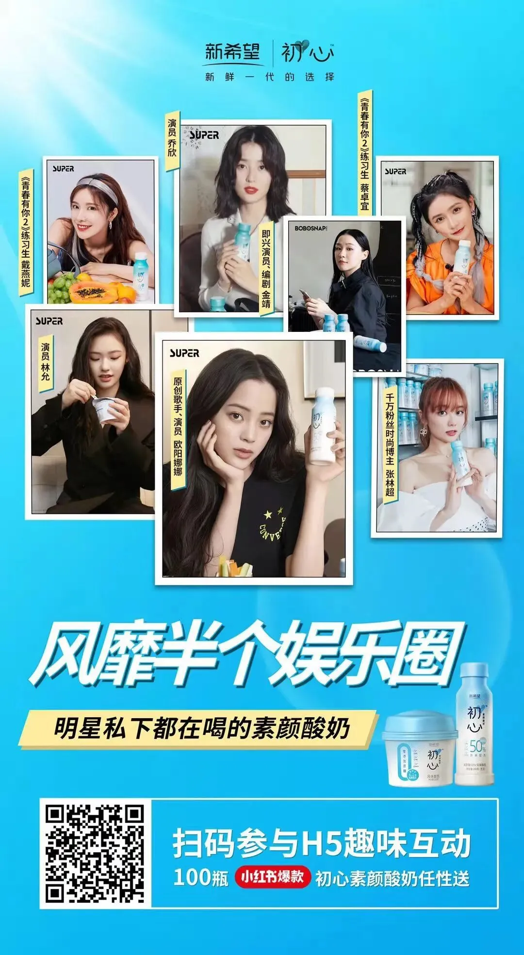 “她经济时代”,如何精准营销读懂女人心