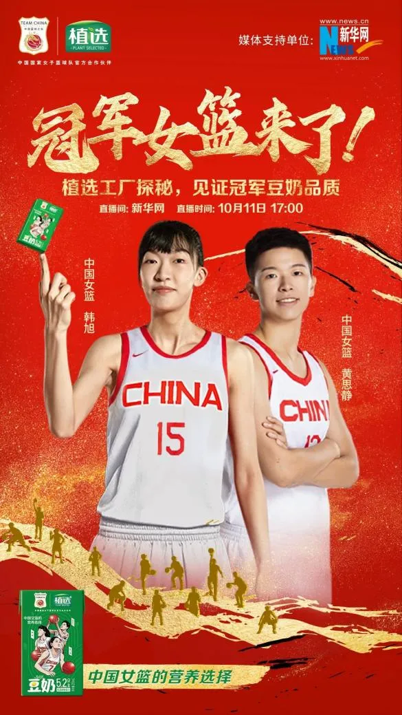 赛事营销新灵感,深度挖掘伊利的亚运营销