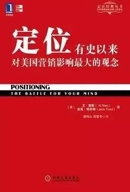 定位面面观︱现代营销 广告越简洁越好!