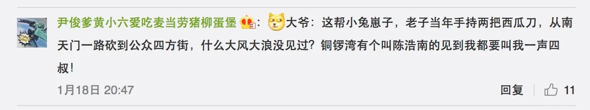 刷新营销新模式——酷狗直播大热的“整蛊式营销”背后是什么逻辑