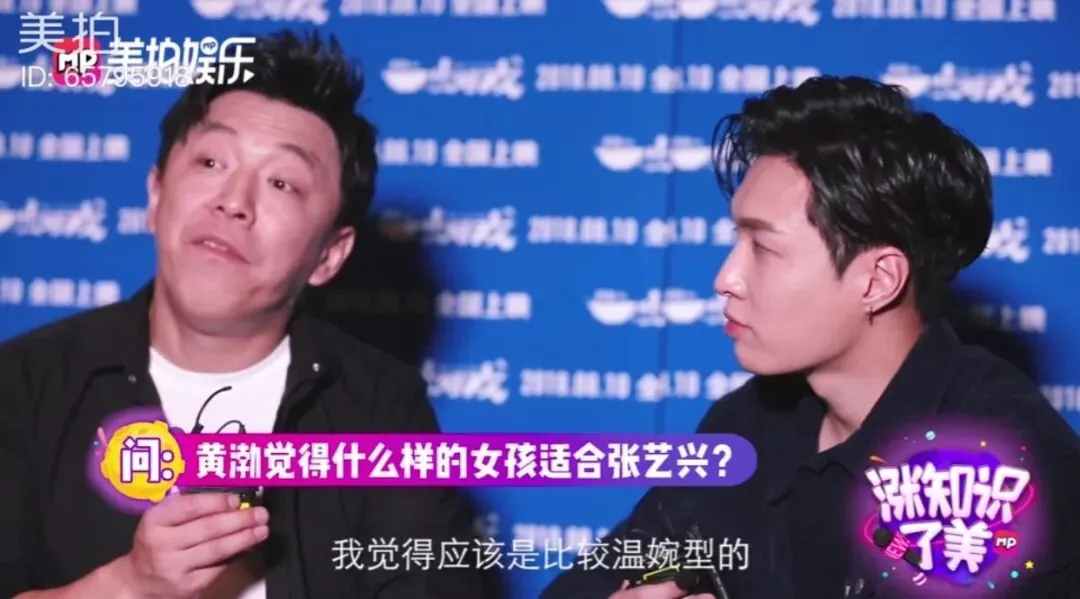 玩转娱乐营销,美拍上演《一出好戏》