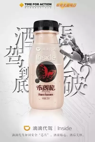 跨场景营销才是真正的跨界营销