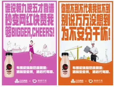 跨场景营销才是真正的跨界营销