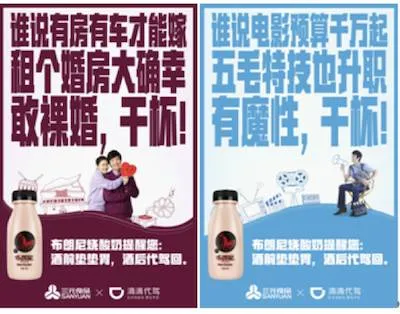 跨场景营销才是真正的跨界营销