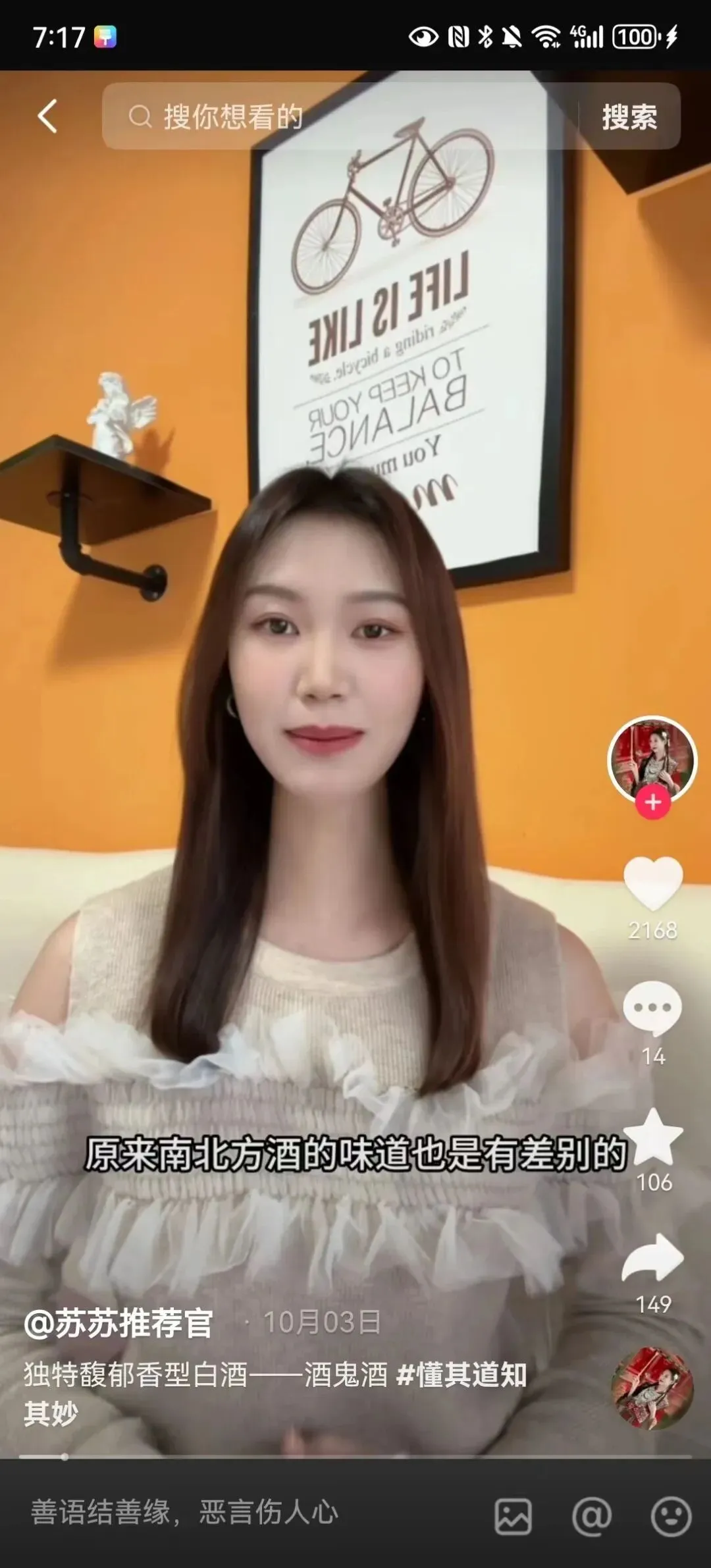 白酒营销元年,这条电影级TVC绝了!