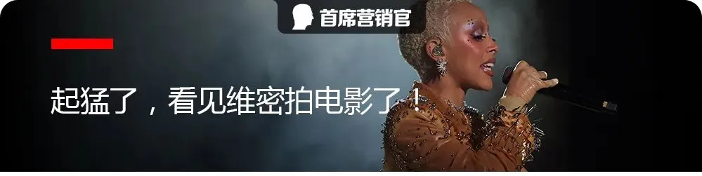 白酒营销元年,这条电影级TVC绝了!