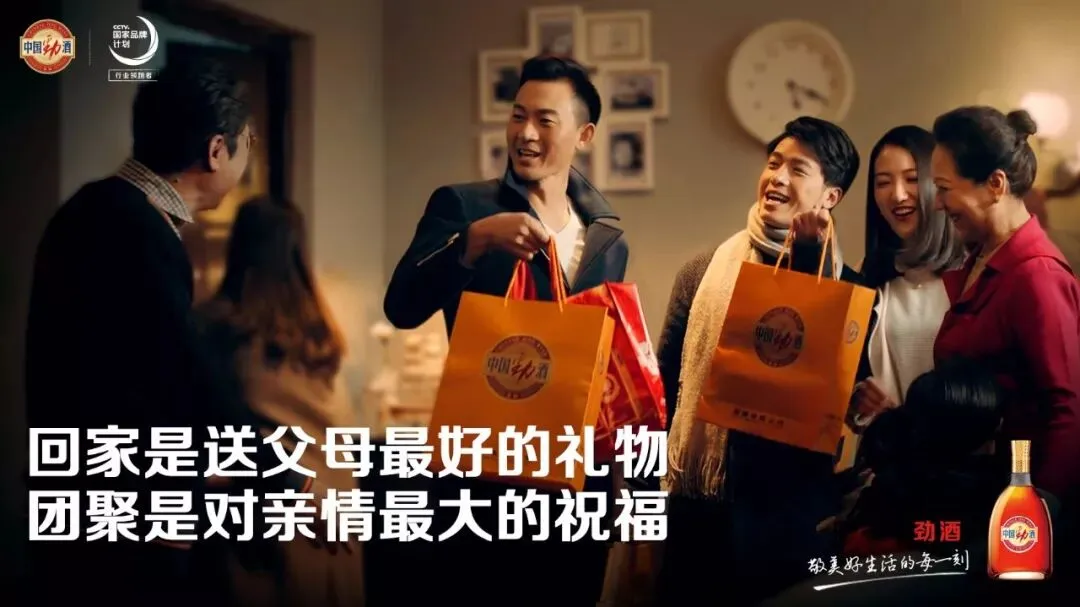 劲酒场景营销,解锁美好生活新图鉴