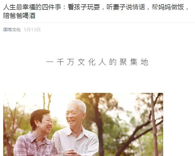 劲酒场景营销,解锁美好生活新图鉴