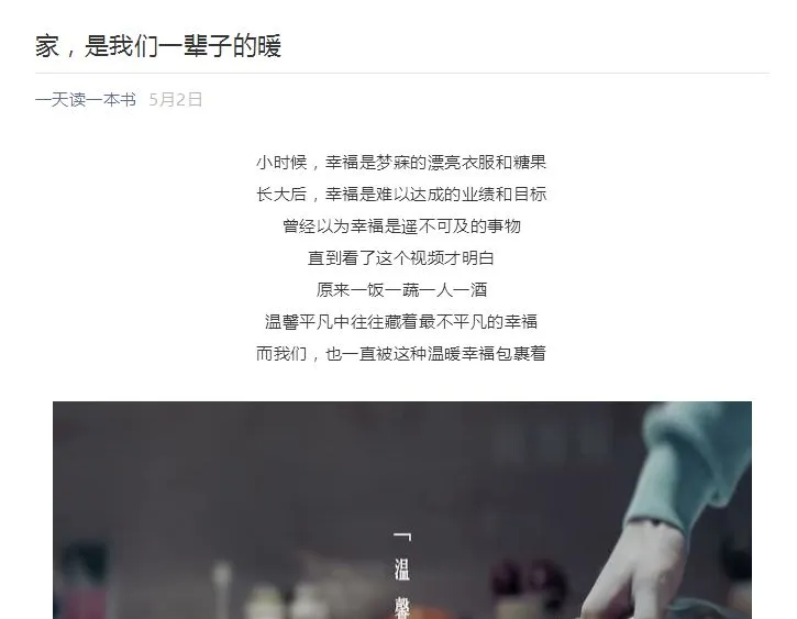 劲酒场景营销,解锁美好生活新图鉴