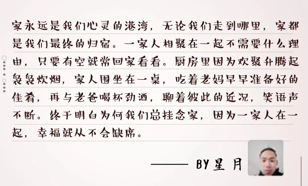 劲酒场景营销,解锁美好生活新图鉴