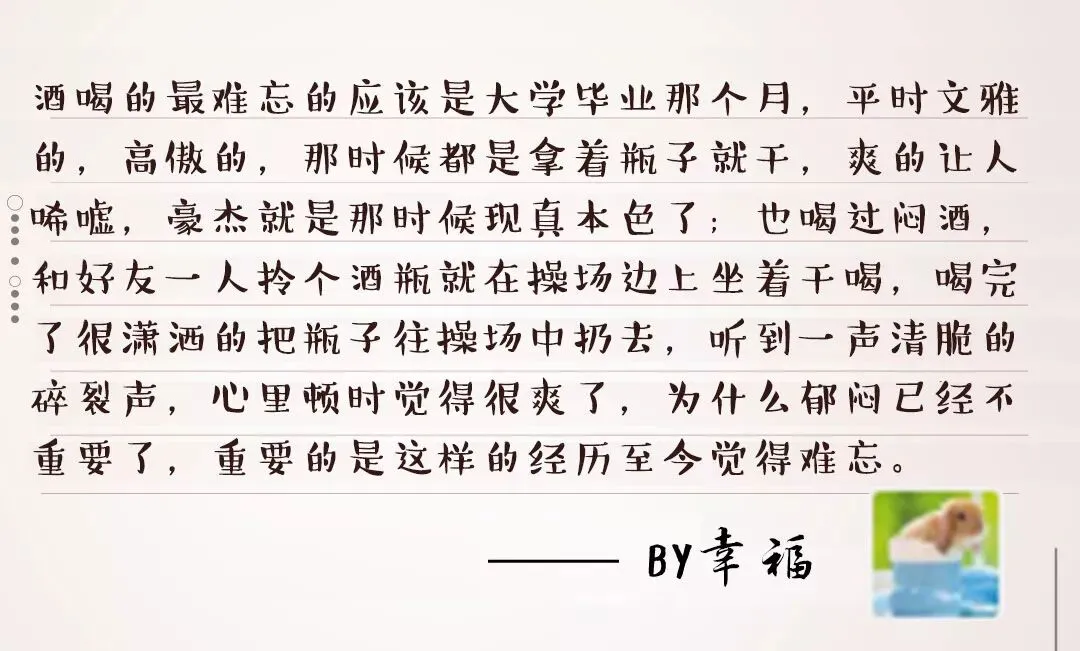 劲酒场景营销,解锁美好生活新图鉴