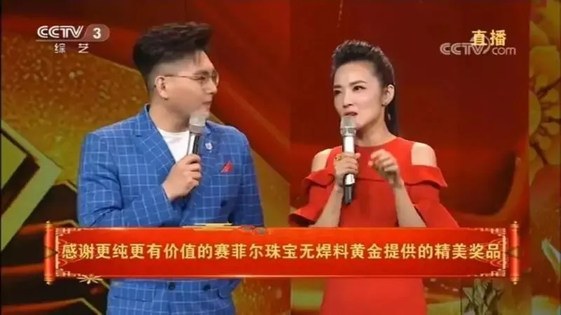 黄金界里的营销金点子,赛菲尔珠宝打造春节跨界营销新玩法