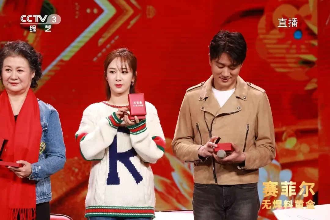 黄金界里的营销金点子,赛菲尔珠宝打造春节跨界营销新玩法