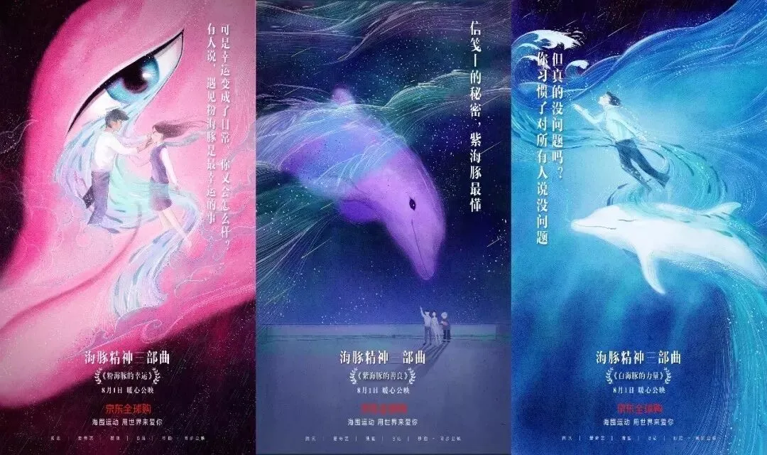 打破营销边界,从金投赏看京东如何赋能品牌商营销