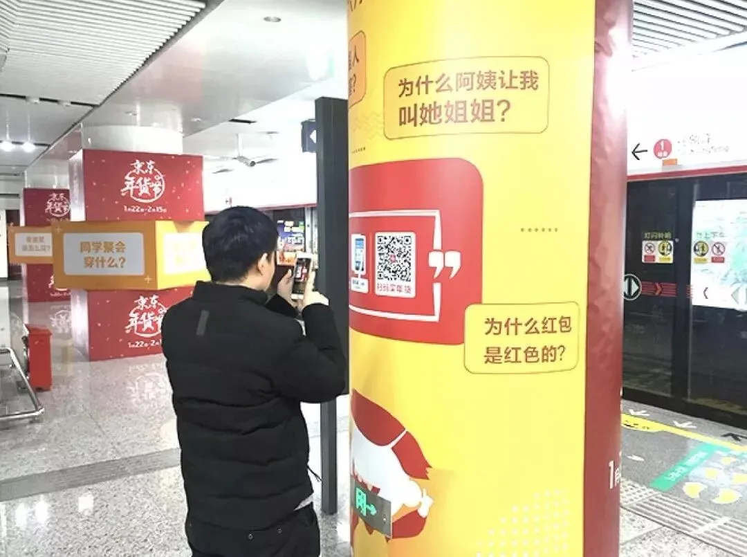 打破营销边界,从金投赏看京东如何赋能品牌商营销