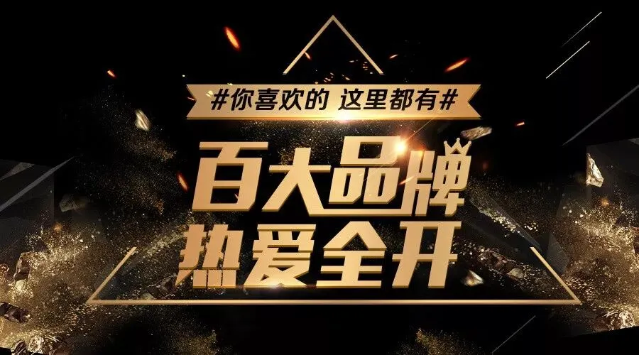 打破营销边界,从金投赏看京东如何赋能品牌商营销