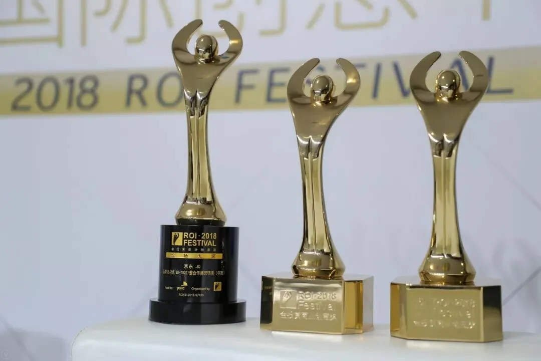 打破营销边界,从金投赏看京东如何赋能品牌商营销