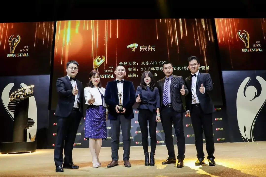 打破营销边界,从金投赏看京东如何赋能品牌商营销