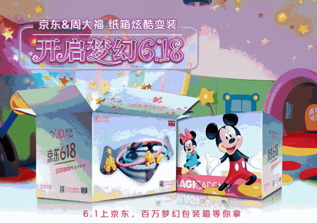 打破营销边界,从金投赏看京东如何赋能品牌商营销