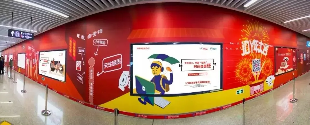 打破营销边界,从金投赏看京东如何赋能品牌商营销