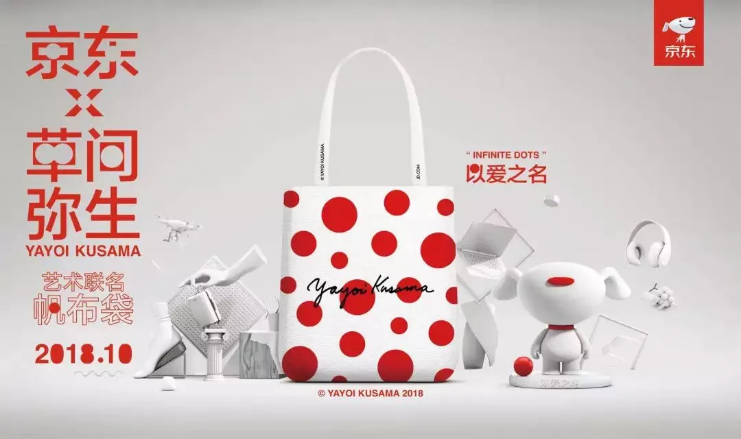 打破营销边界,从金投赏看京东如何赋能品牌商营销