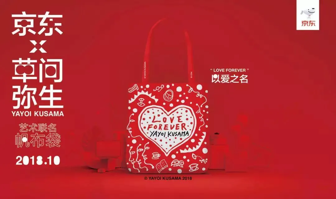 打破营销边界,从金投赏看京东如何赋能品牌商营销