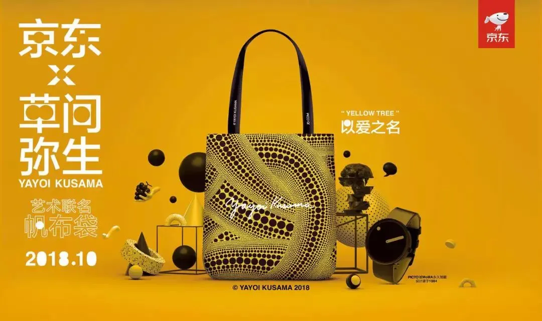 打破营销边界,从金投赏看京东如何赋能品牌商营销