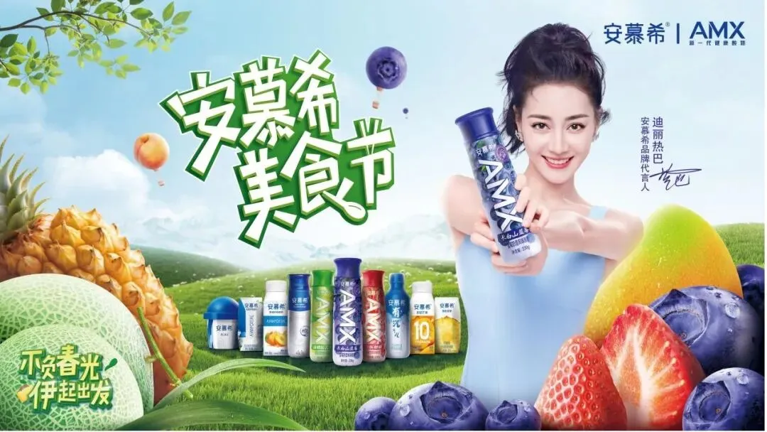 扎堆做“春日营销”,为什么只有伊利让人上头?