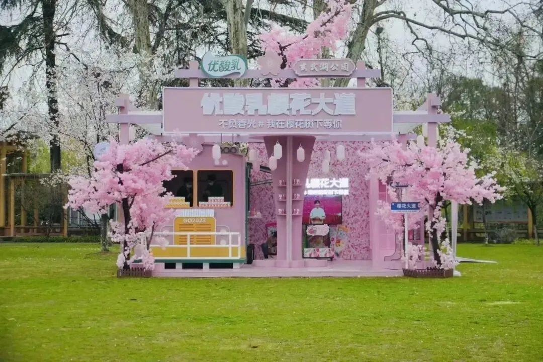 扎堆做“春日营销”,为什么只有伊利让人上头?