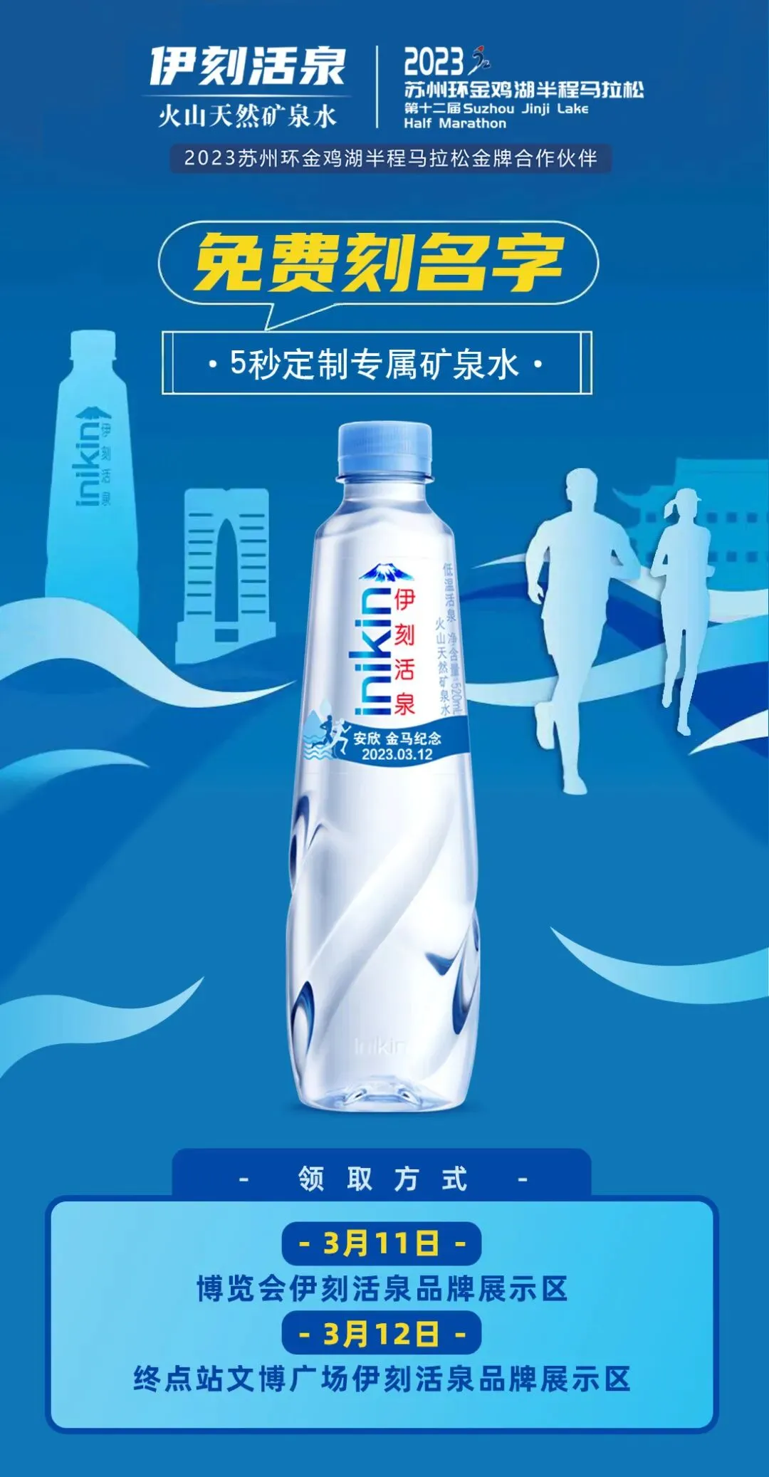 扎堆做“春日营销”,为什么只有伊利让人上头?