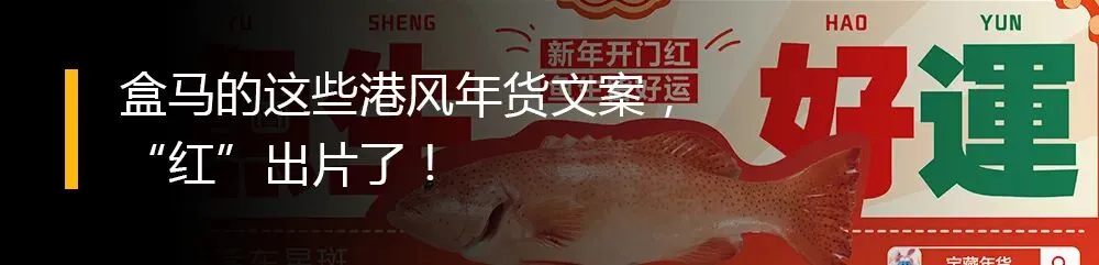 扎堆做“春日营销”,为什么只有伊利让人上头?