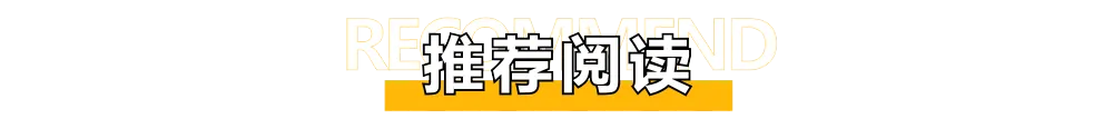 扎堆做“春日营销”,为什么只有伊利让人上头?