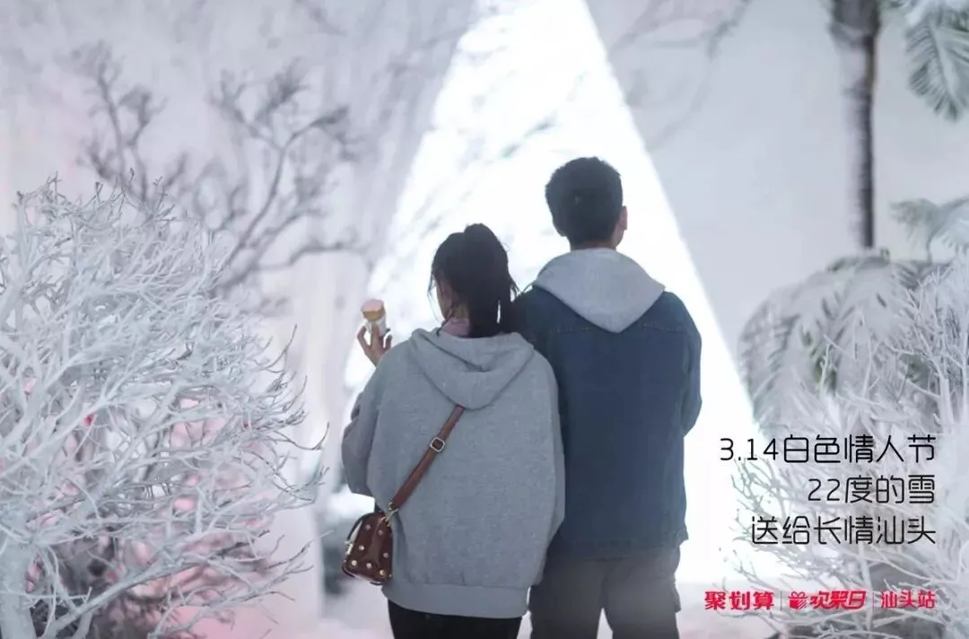 围观聚划算“认同式”营销,又准又狠!