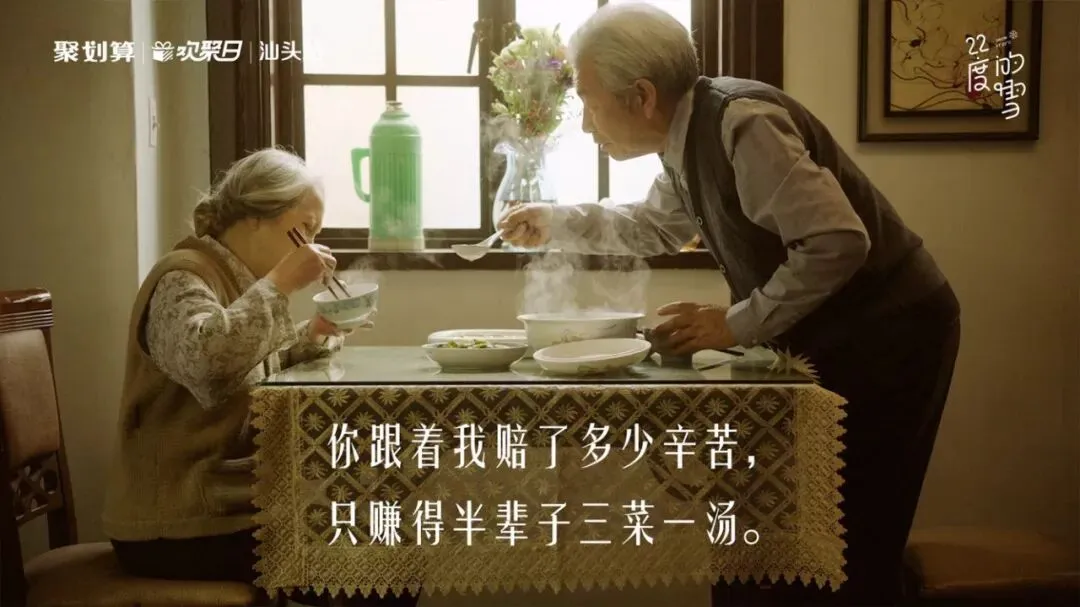 围观聚划算“认同式”营销,又准又狠!