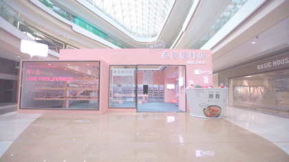 围观聚划算“认同式”营销,又准又狠!