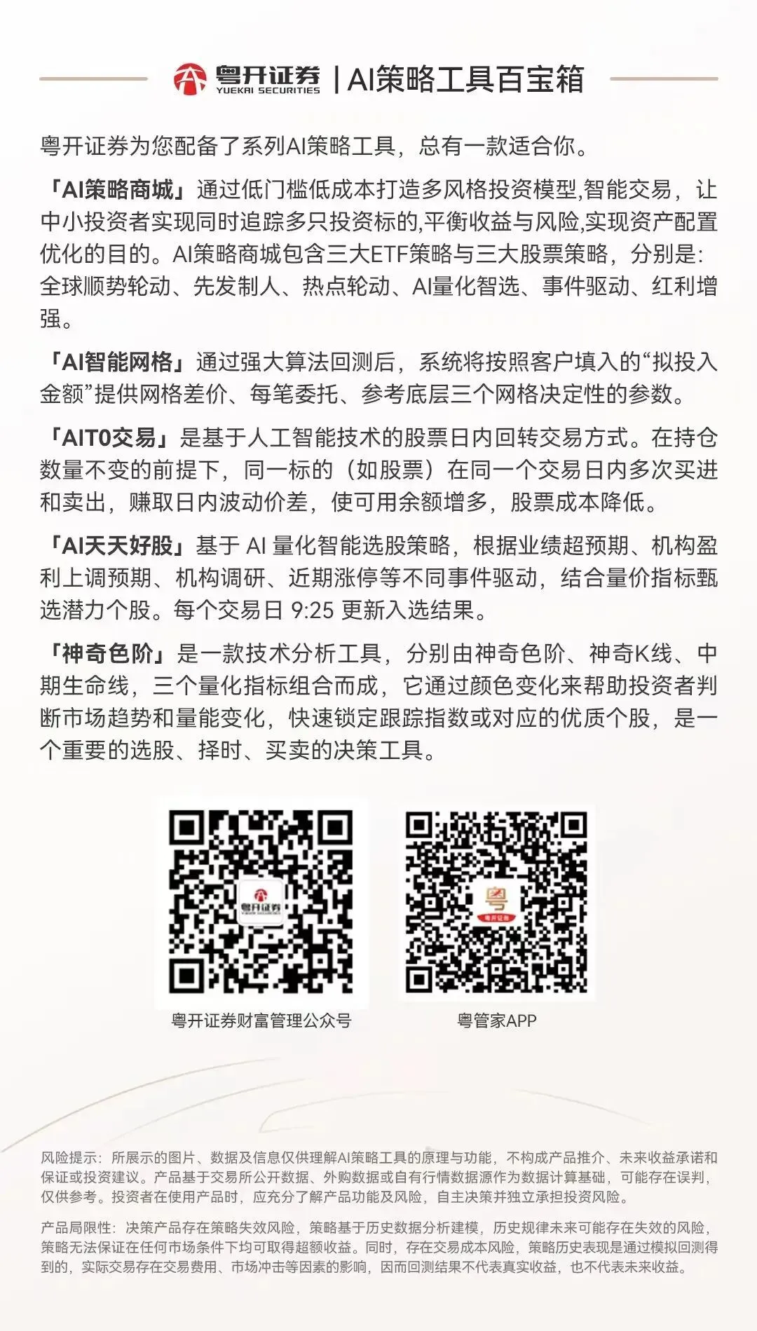 市场点评 | 指数震荡上行,题材个股分化加剧