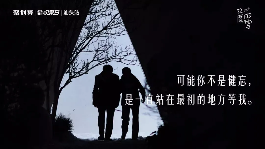 围观聚划算“认同式”营销,又准又狠!