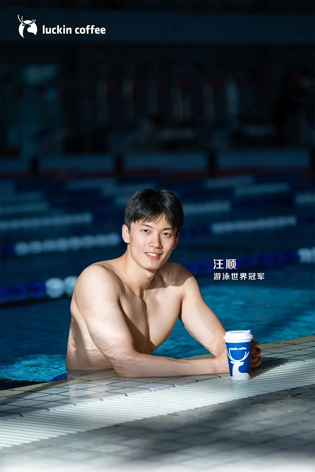 瑞幸的体育营销,是有点玄学在身上的