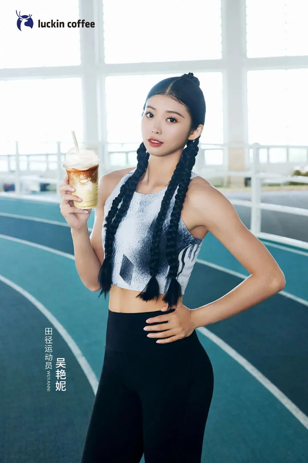 瑞幸的体育营销,是有点玄学在身上的