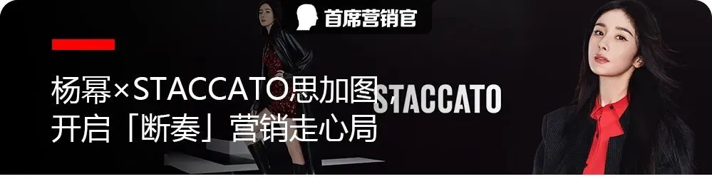 瑞幸的体育营销,是有点玄学在身上的